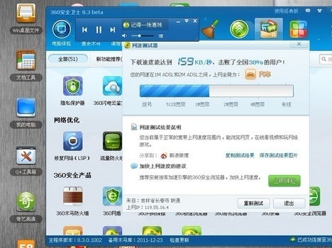 2M寬帶下載速度詳解 計(jì)算機(jī)軟硬件視角下的實(shí)際體驗(yàn)